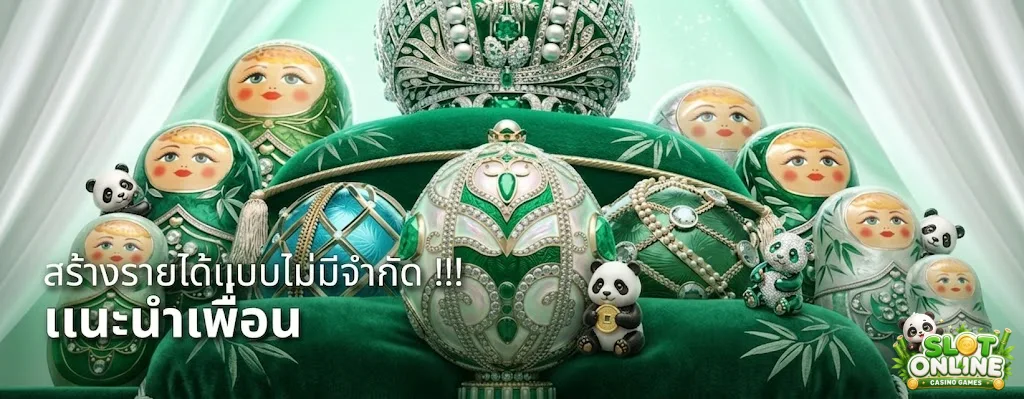 dafabet สมัคร